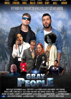 ����� (2022)