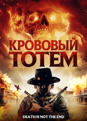 �������� ����� (2026)