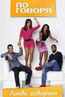 ���� ������� (2015)