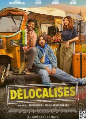 ��� ������� (2025)