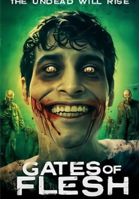 ����� ����������� (2025)