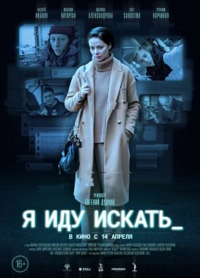 � ��� ������ (2022)