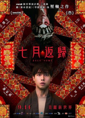 ����� ����� (2023)