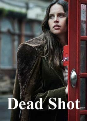 ����������� ������� (2023)