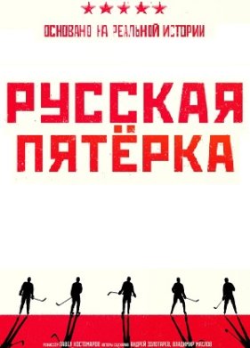 ������� ������ (2023)