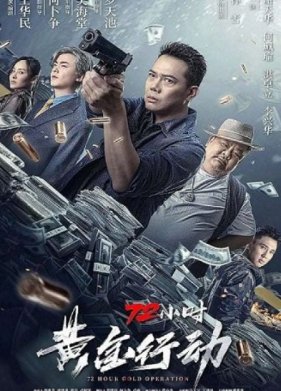 ��������: ������� 72 ���� (2023)