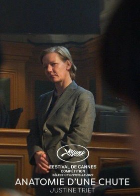 �������� ������� (2023)