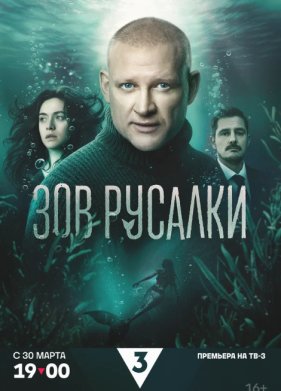 ��� ������� (2026)