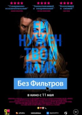 ��� �������� (2022)