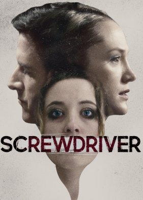 ������� (2023)