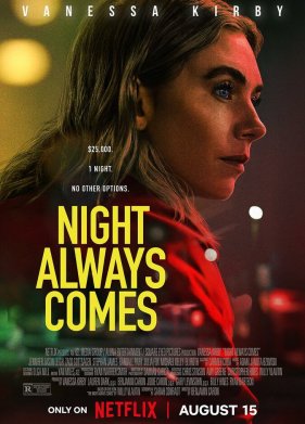 ���� ��������� ������ (2025)