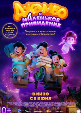 ������ � ��������� ���������� (2025)