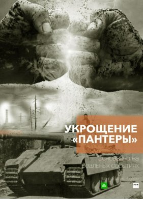 ��������� ��������� (2025)