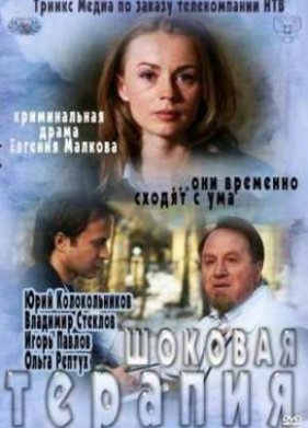 ������� ������� (2012)