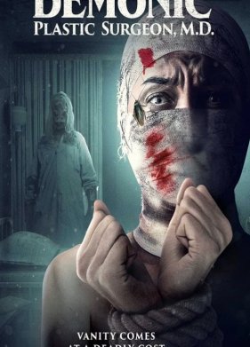 ��������� ������������� ������� 2 (2022)