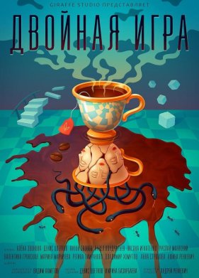 ������� ���� (2025)