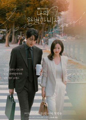 ��� ��������� ��������� (2025)