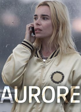 ������ (2017)