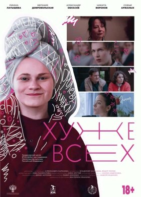 ���� ���� (2024)