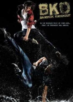 ����������� ������ (2010)