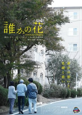 ���-�� ����� (2021)