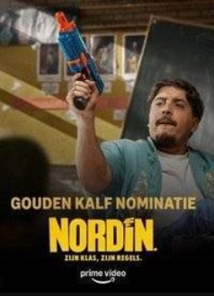 ������ (2025)