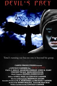 ������ ������� (2020)