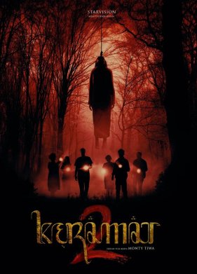 ��������� 2 (2022)