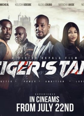 ����� ����� (2022)