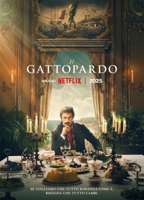 ������� (2025)