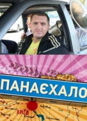 ��������� (2011)