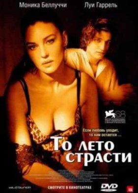 �� ���� ������� (2011)