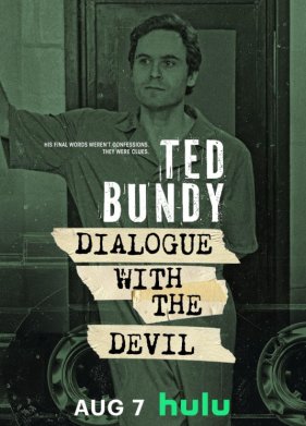 ��� �����: ������ � �������� (2025)