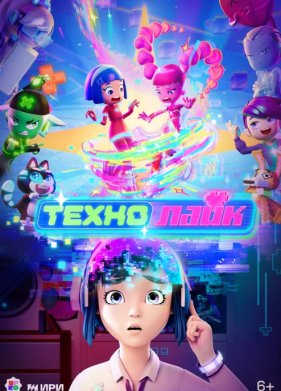 ��������� (2025)