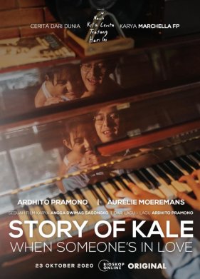 ������� ���� (2020)