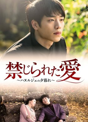 �������� � ��������� (2013)