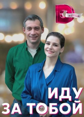 ��� �� ����� (2023)