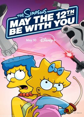 �� �������� � ���� 12-� ����� (2024)