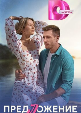 ����������� (2025)