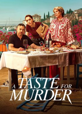 ���� � �������� (2026)