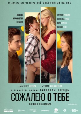 ������� � ���� (2025)