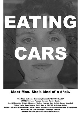 ������ ������ (2021)