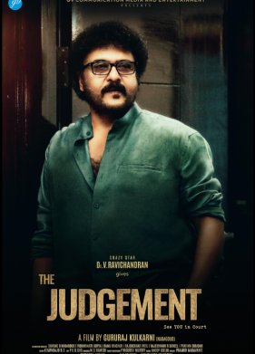 �������� (2024)