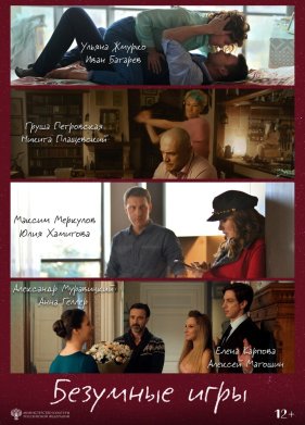 �������� ���� (2023)