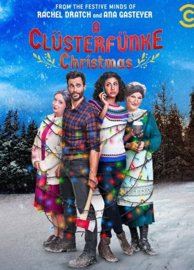 ��������� � �������������  (2021)