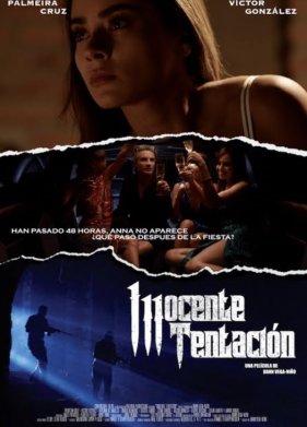 �������� ��������� (2022)