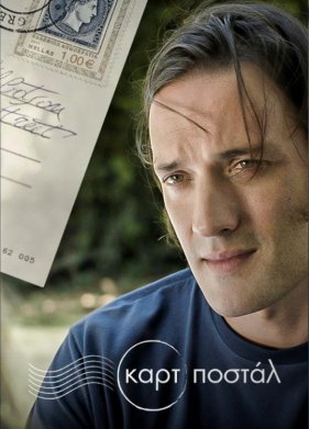 �������� (2021)