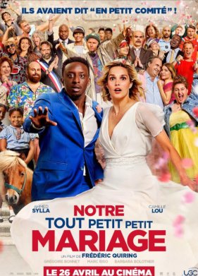 ���� �������� ������� (2023)