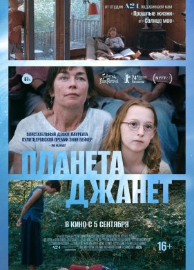 ������� ������ (2023)