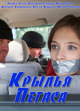 ������ ������ (2017)